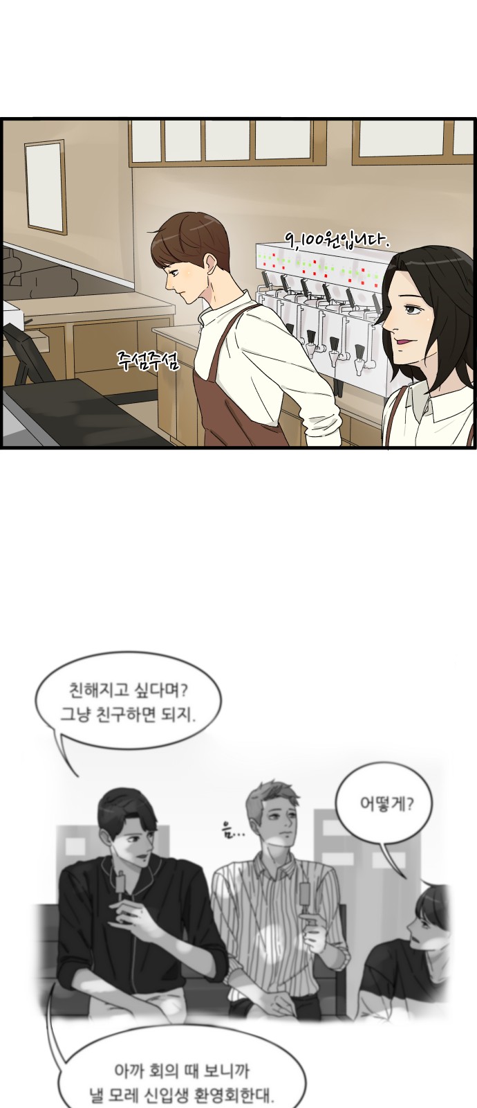 26 페이지