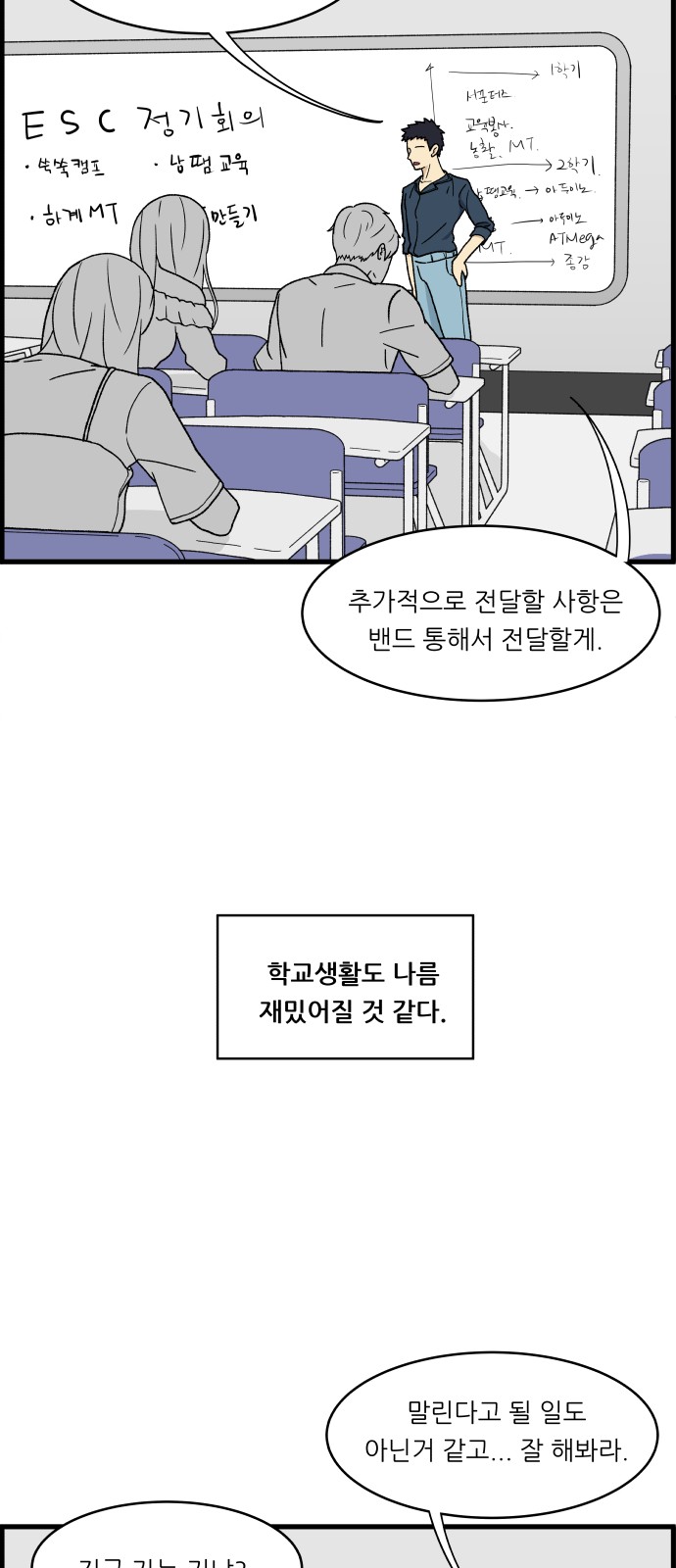 3 페이지