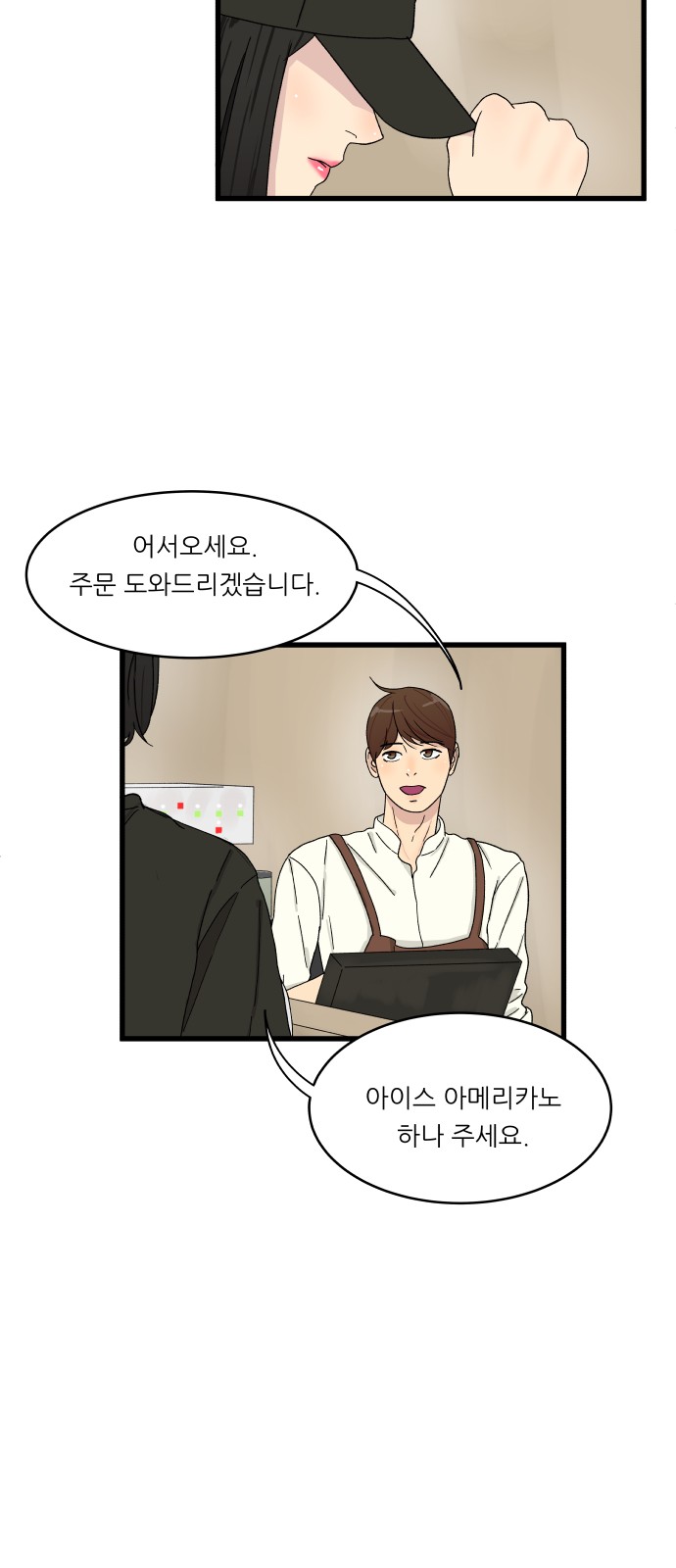 36 페이지