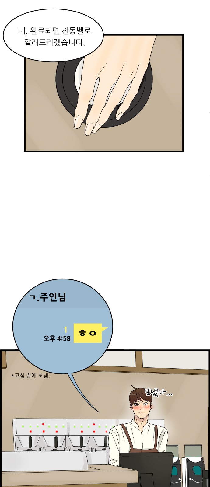 37 페이지