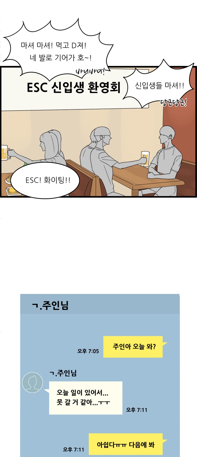 40 페이지