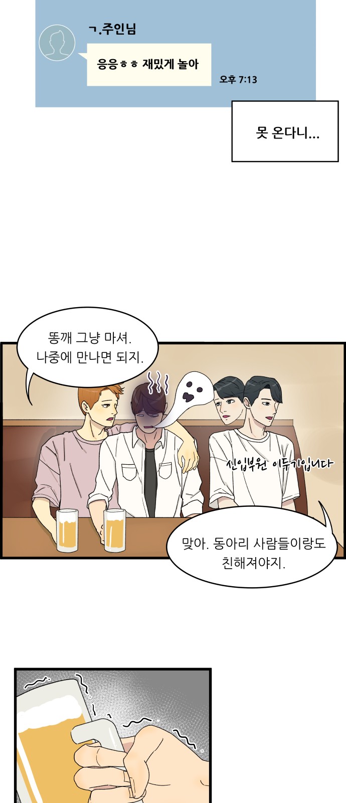 41 페이지