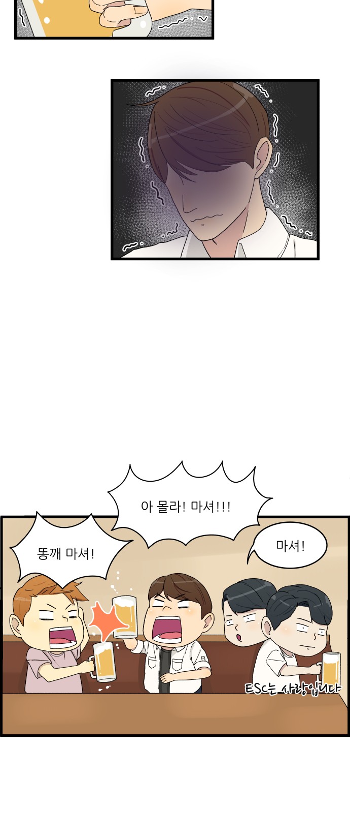 42 페이지