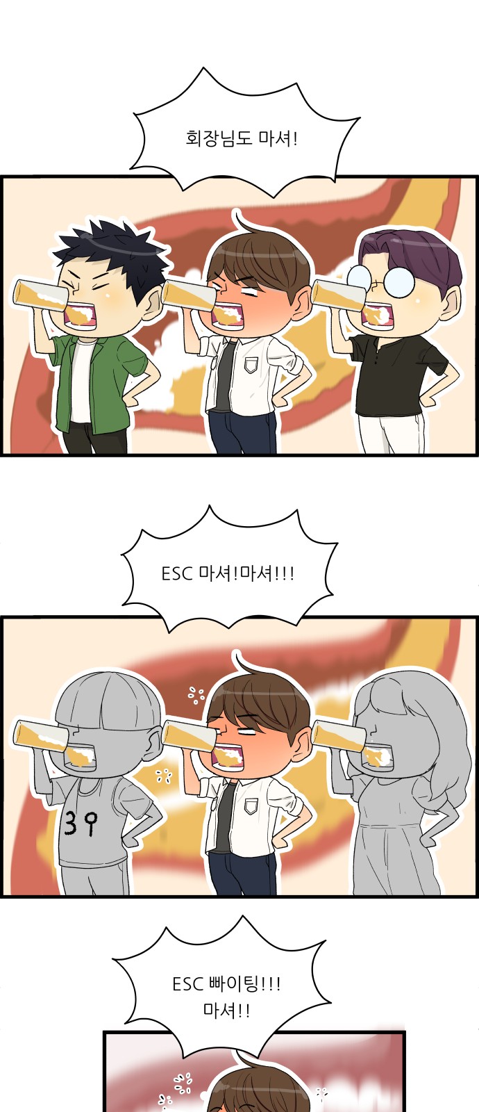 43 페이지
