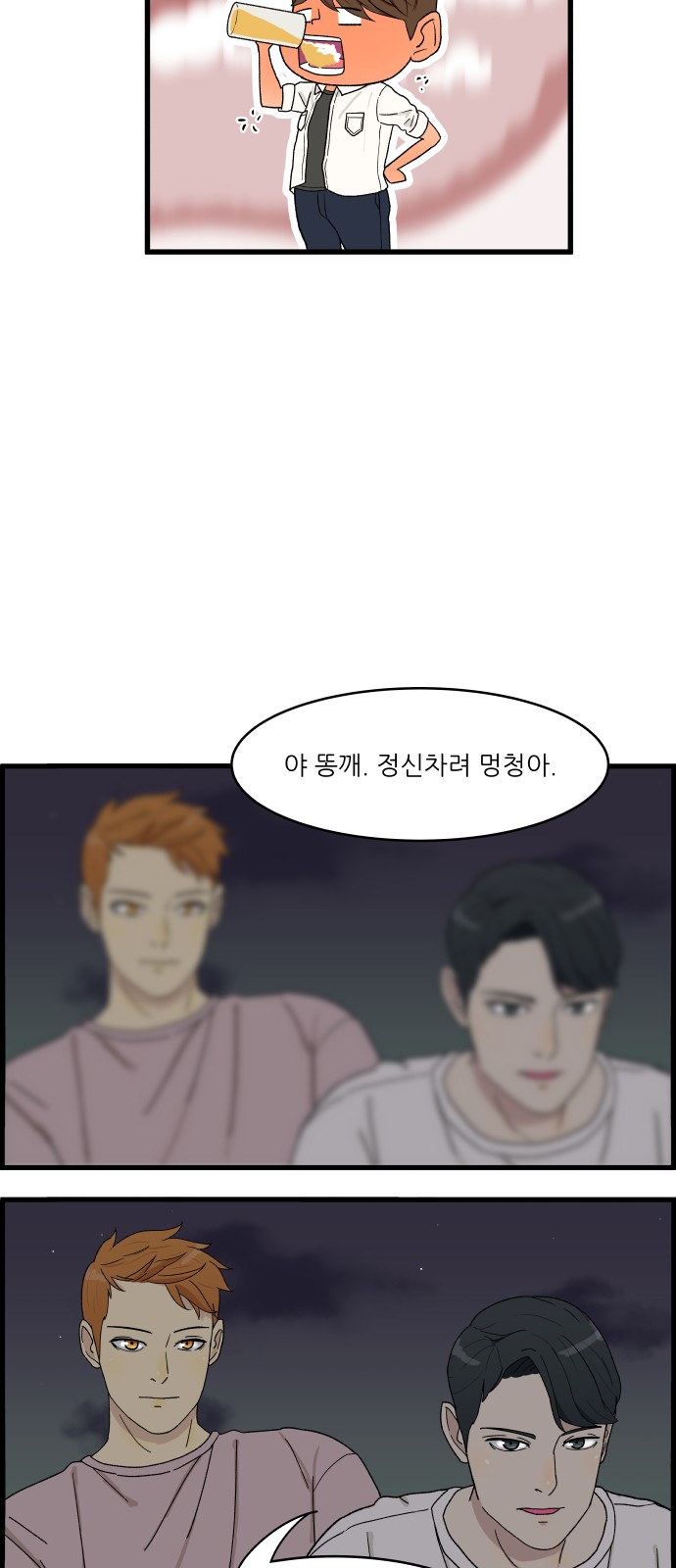 44 페이지