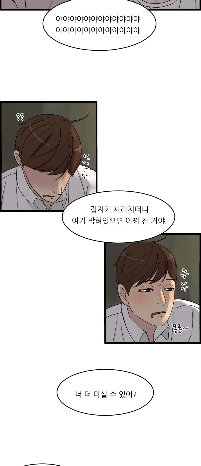 45 페이지