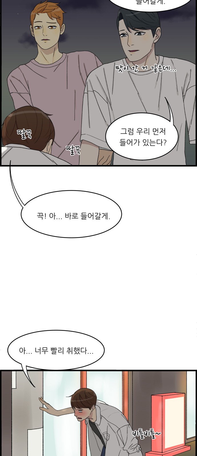 47 페이지