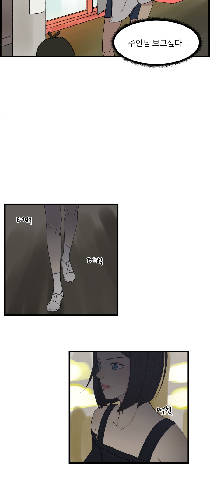 48 페이지