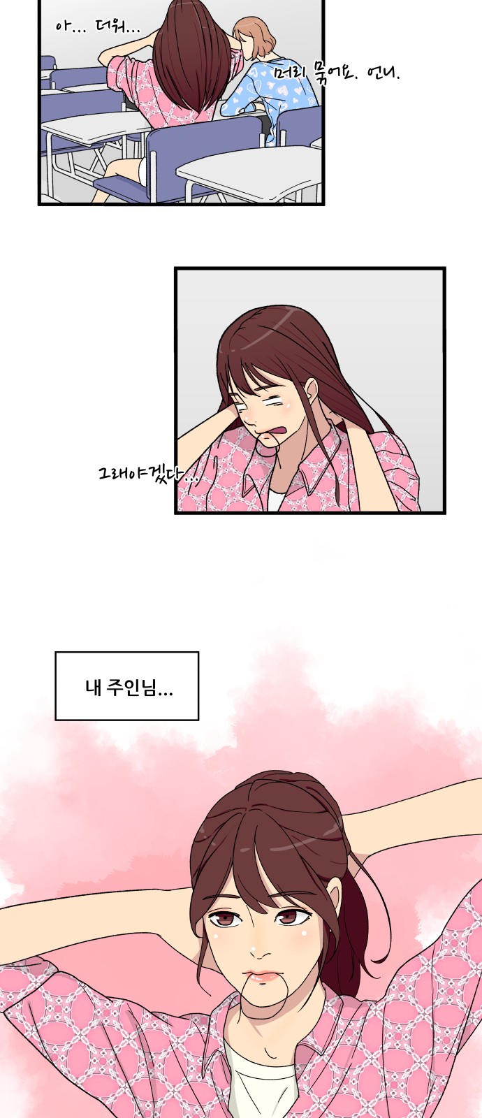 5 페이지