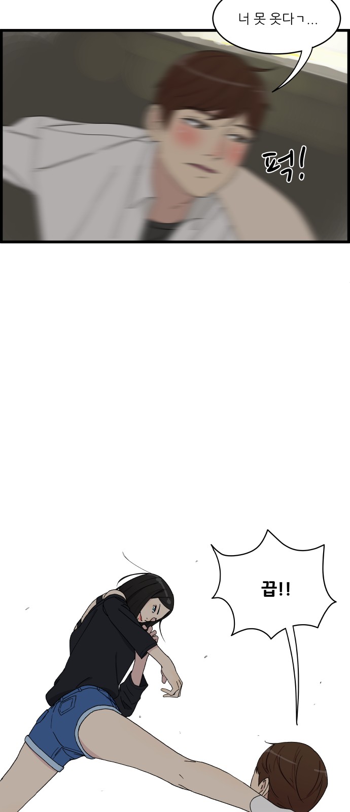 50 페이지