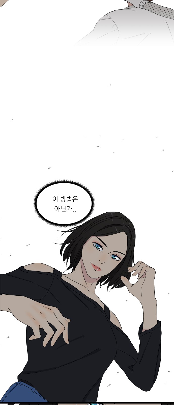 51 페이지