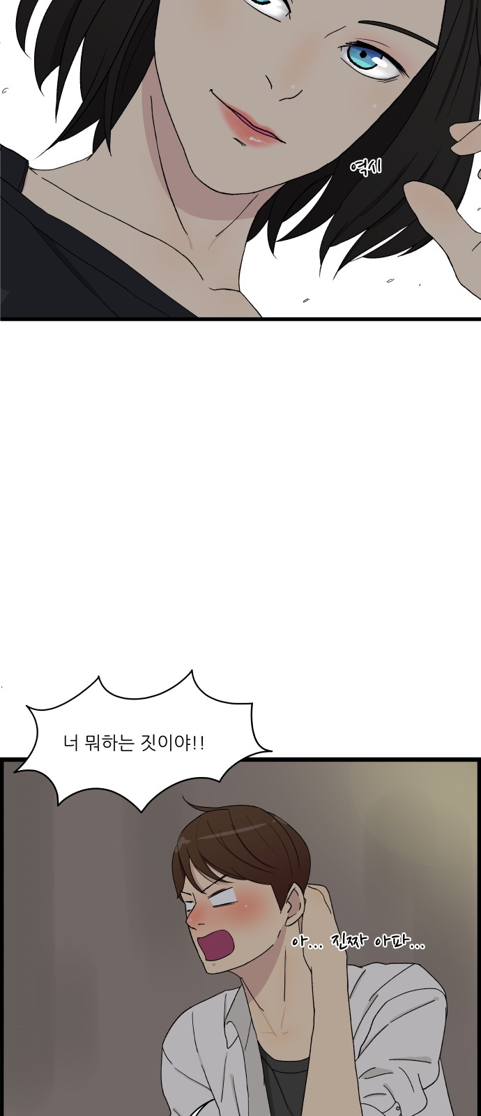 52 페이지