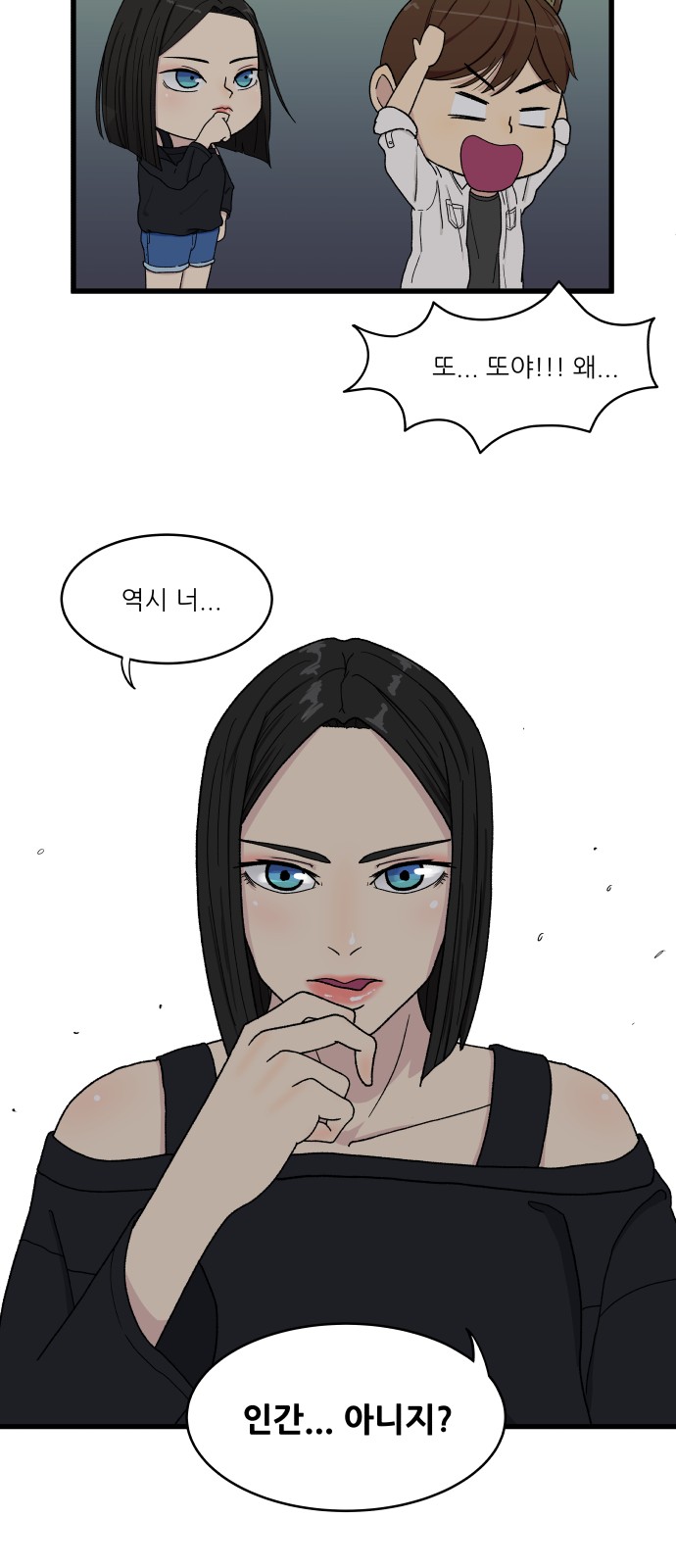 55 페이지
