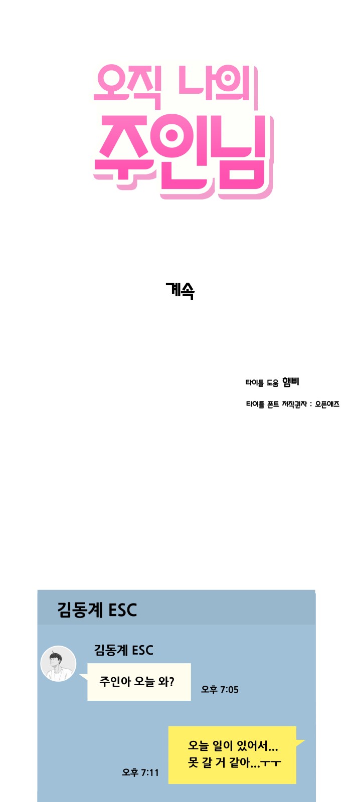 56 페이지