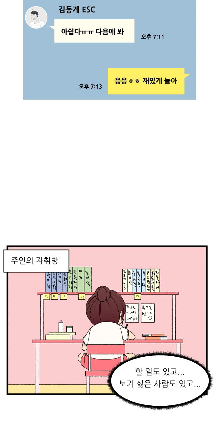 57 페이지
