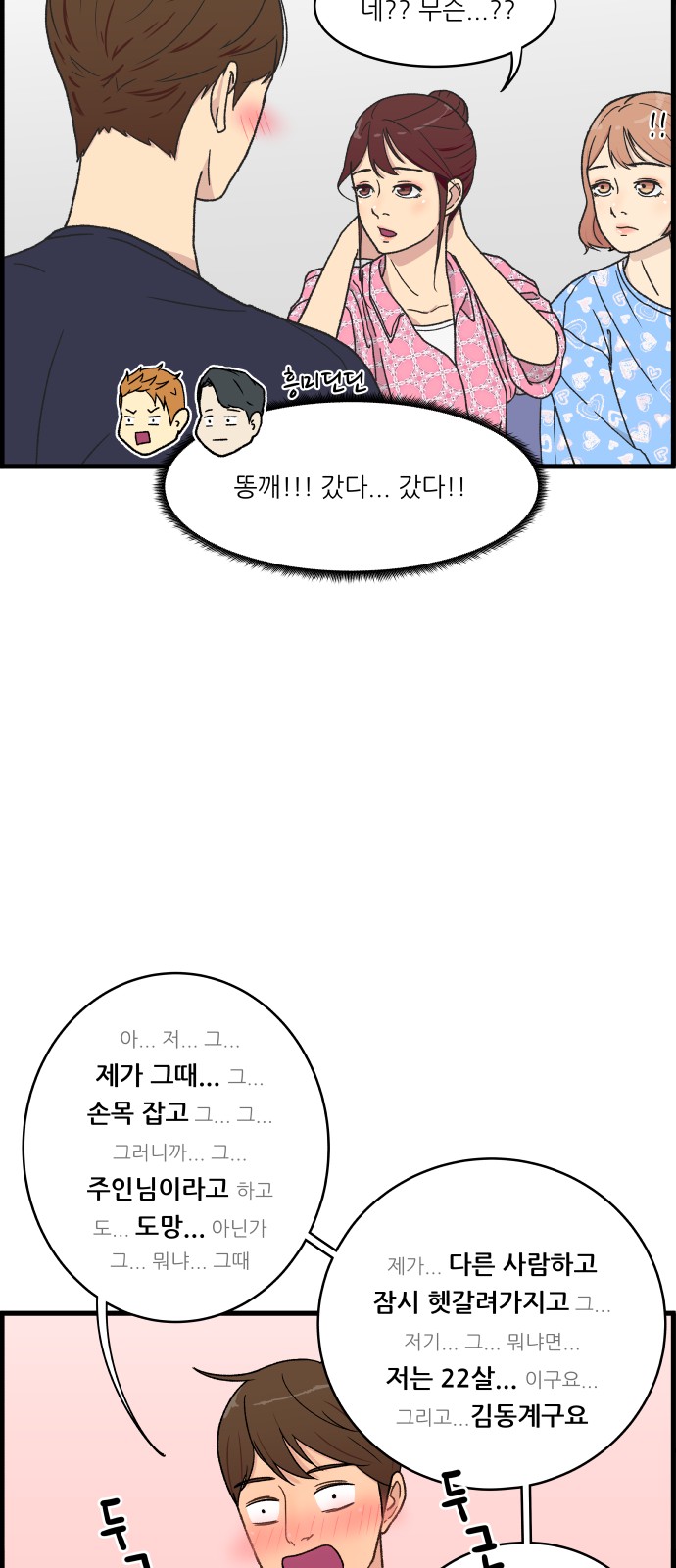 7 페이지