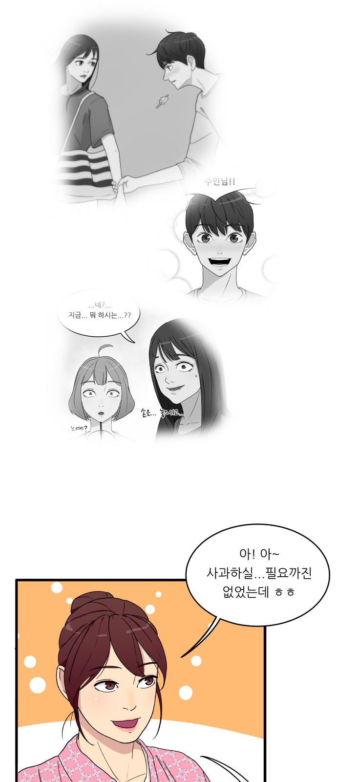 9 페이지