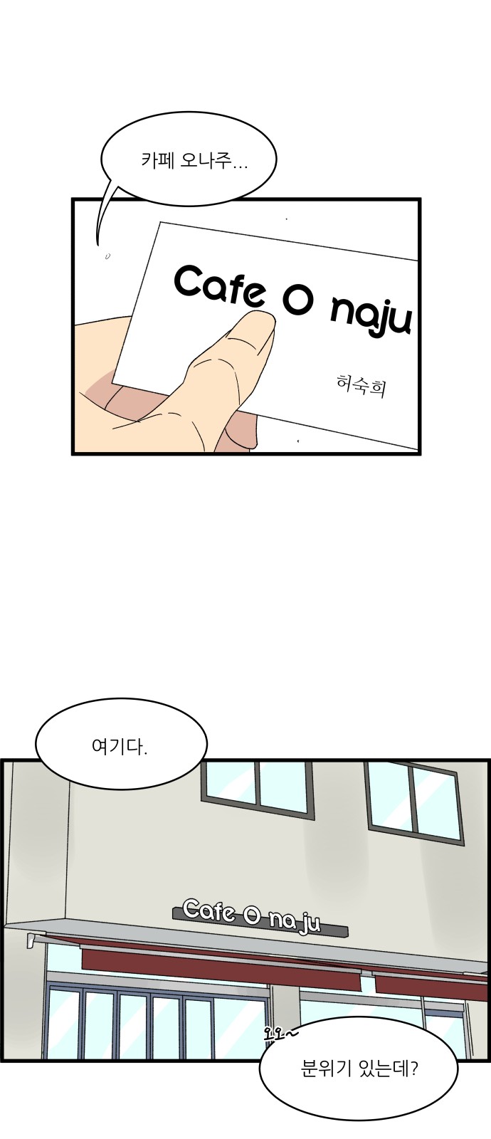 1 페이지