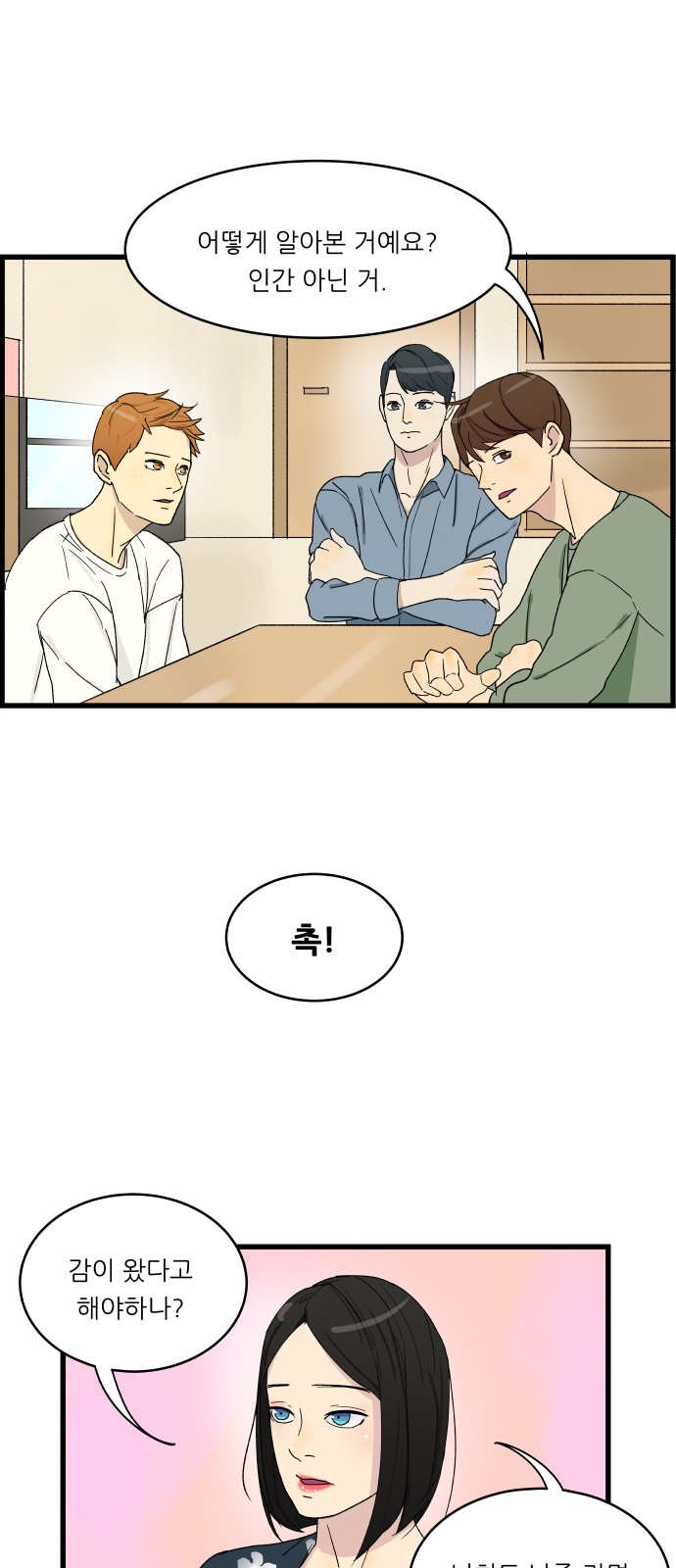 11 페이지