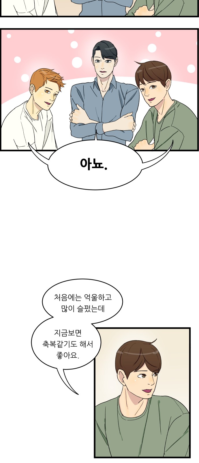 15 페이지