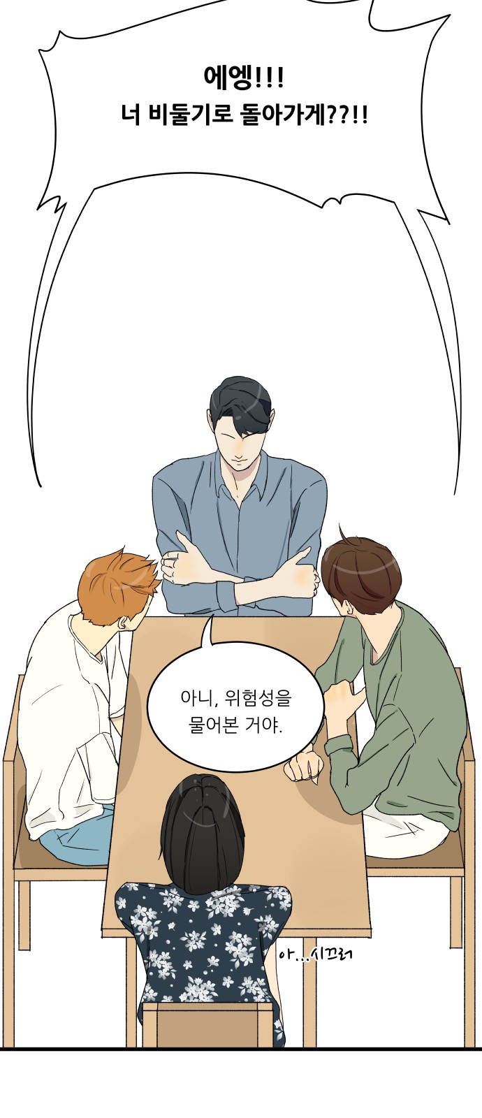 17 페이지
