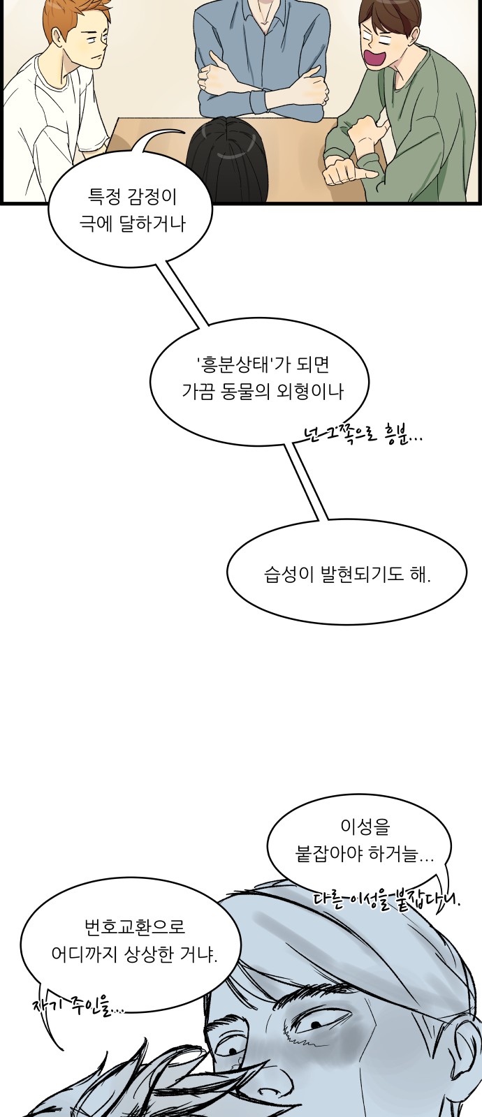 26 페이지