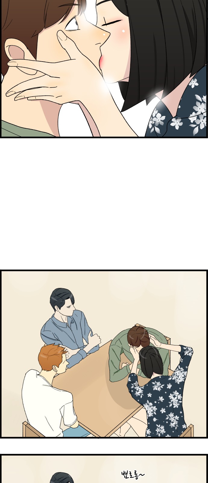 29 페이지