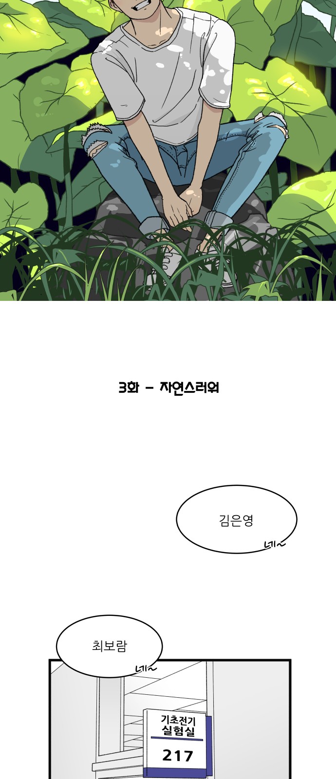 31 페이지