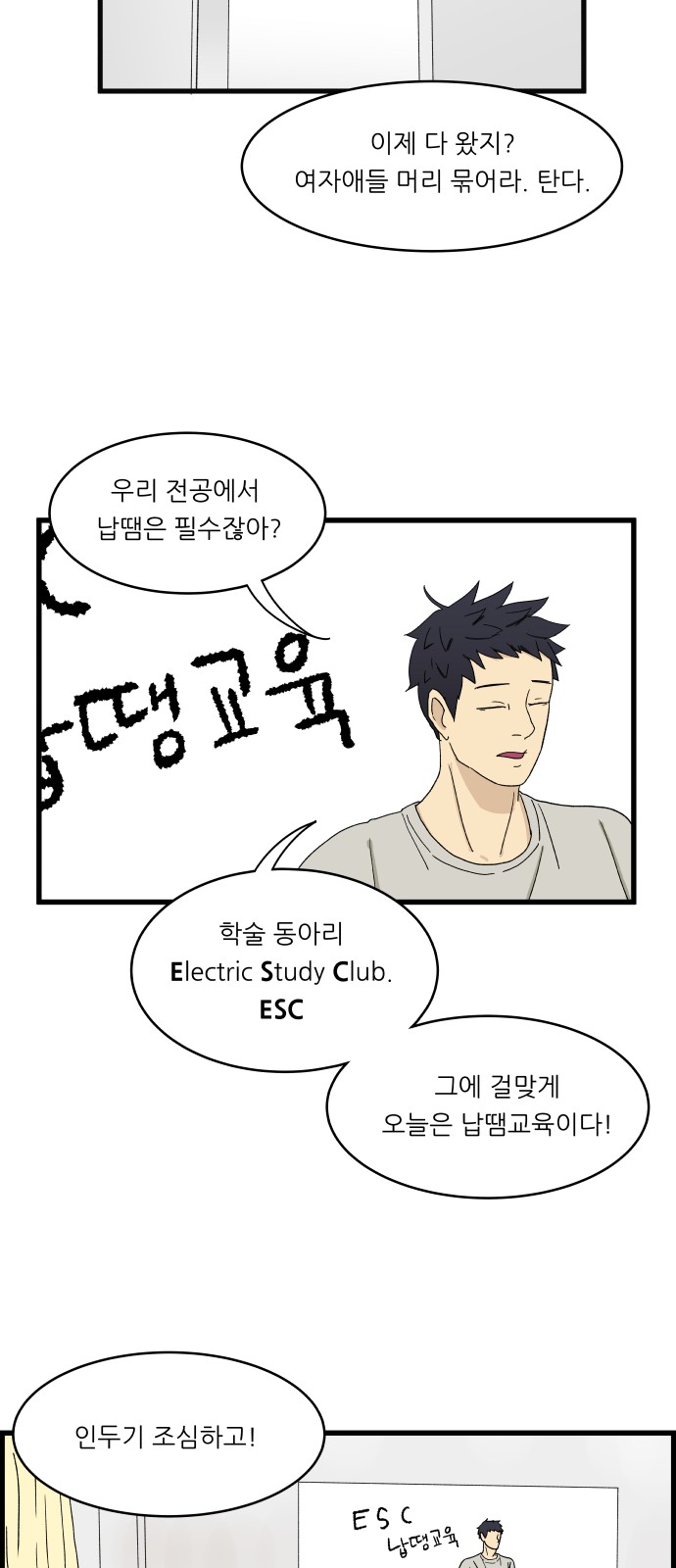32 페이지