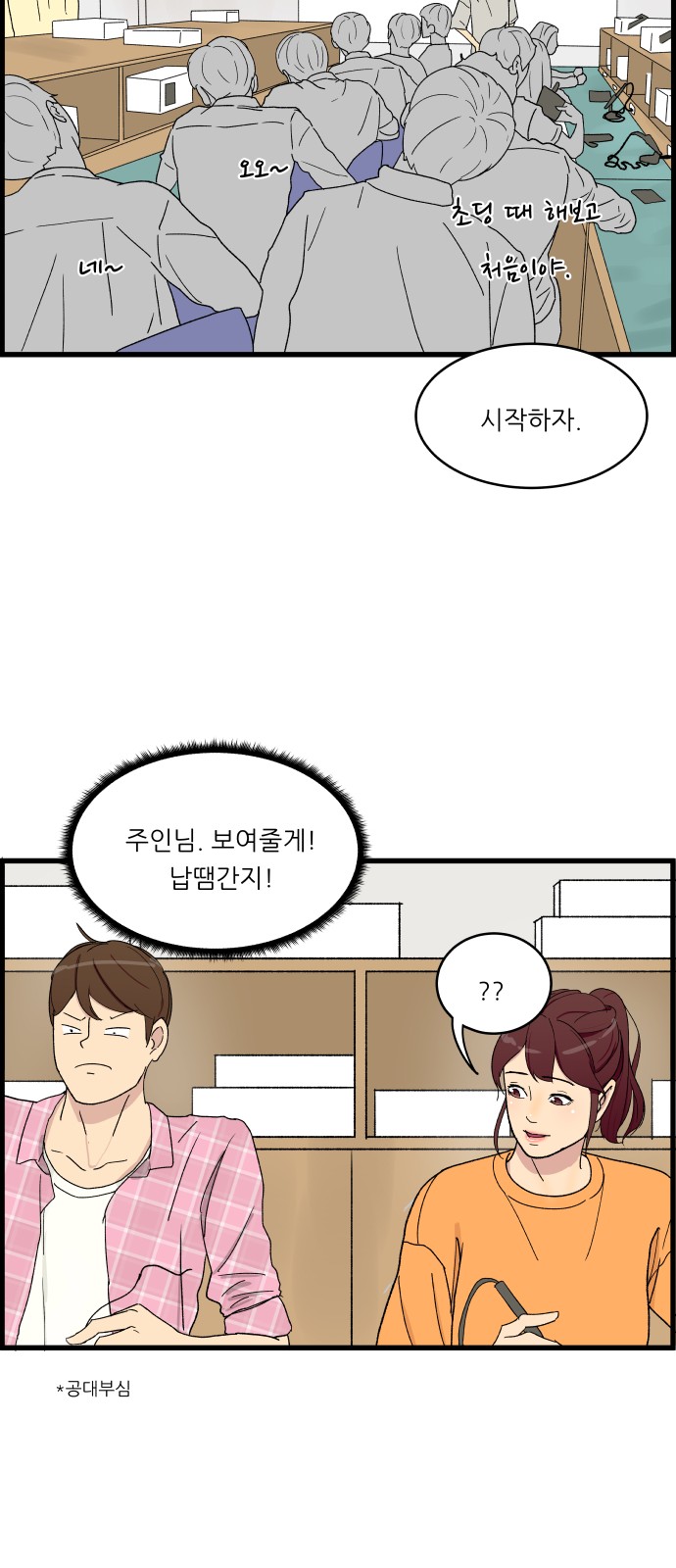 33 페이지