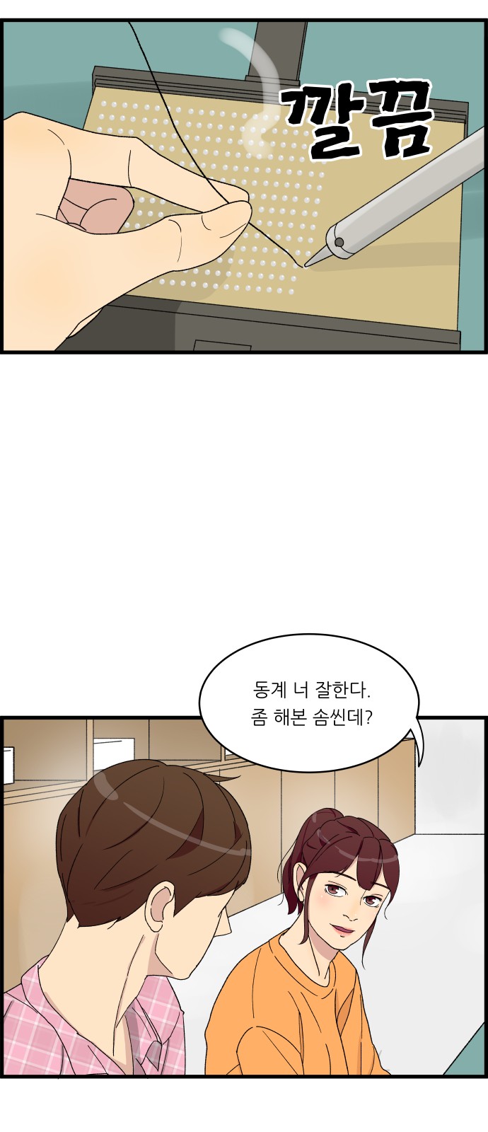 34 페이지