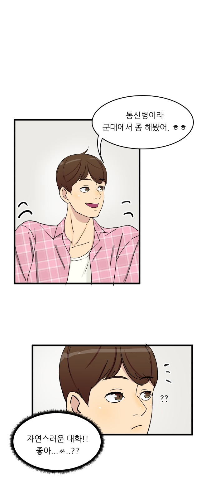 35 페이지