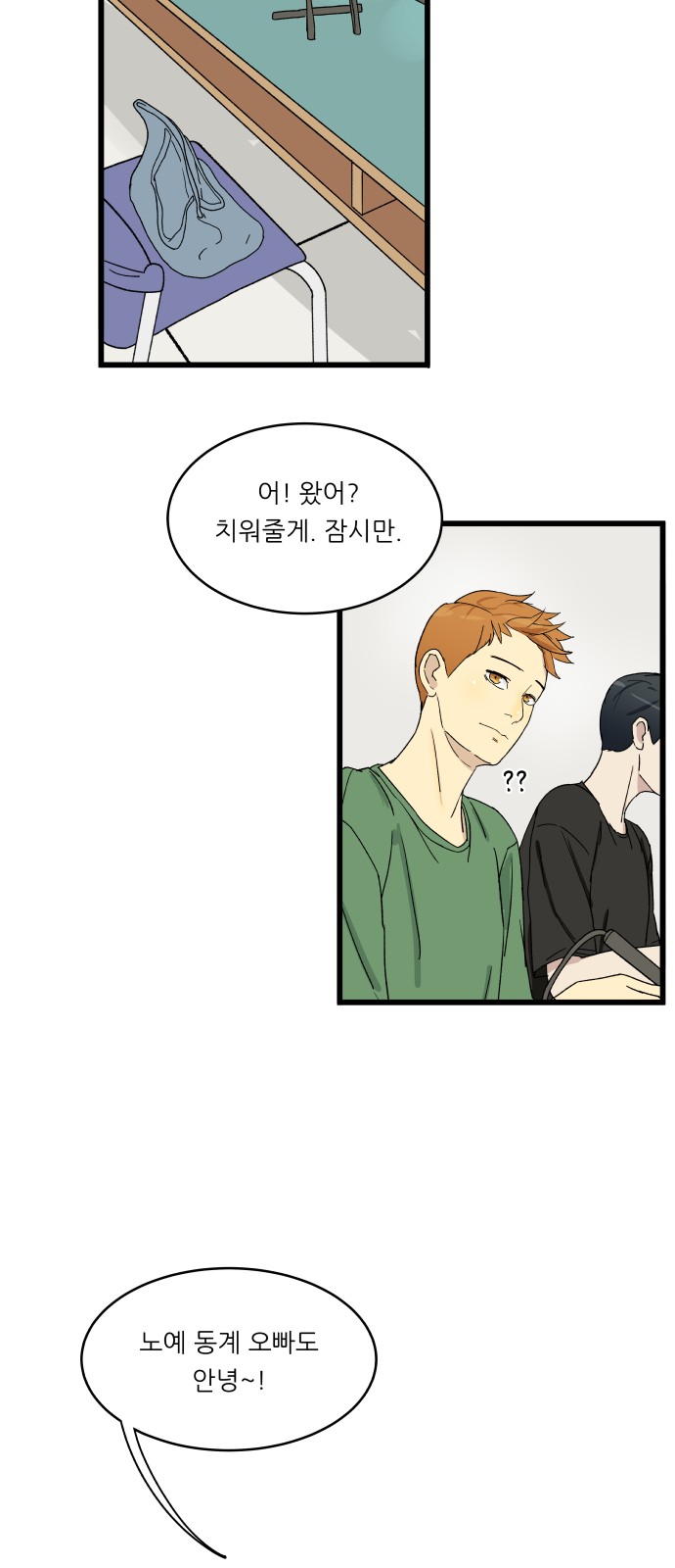 38 페이지