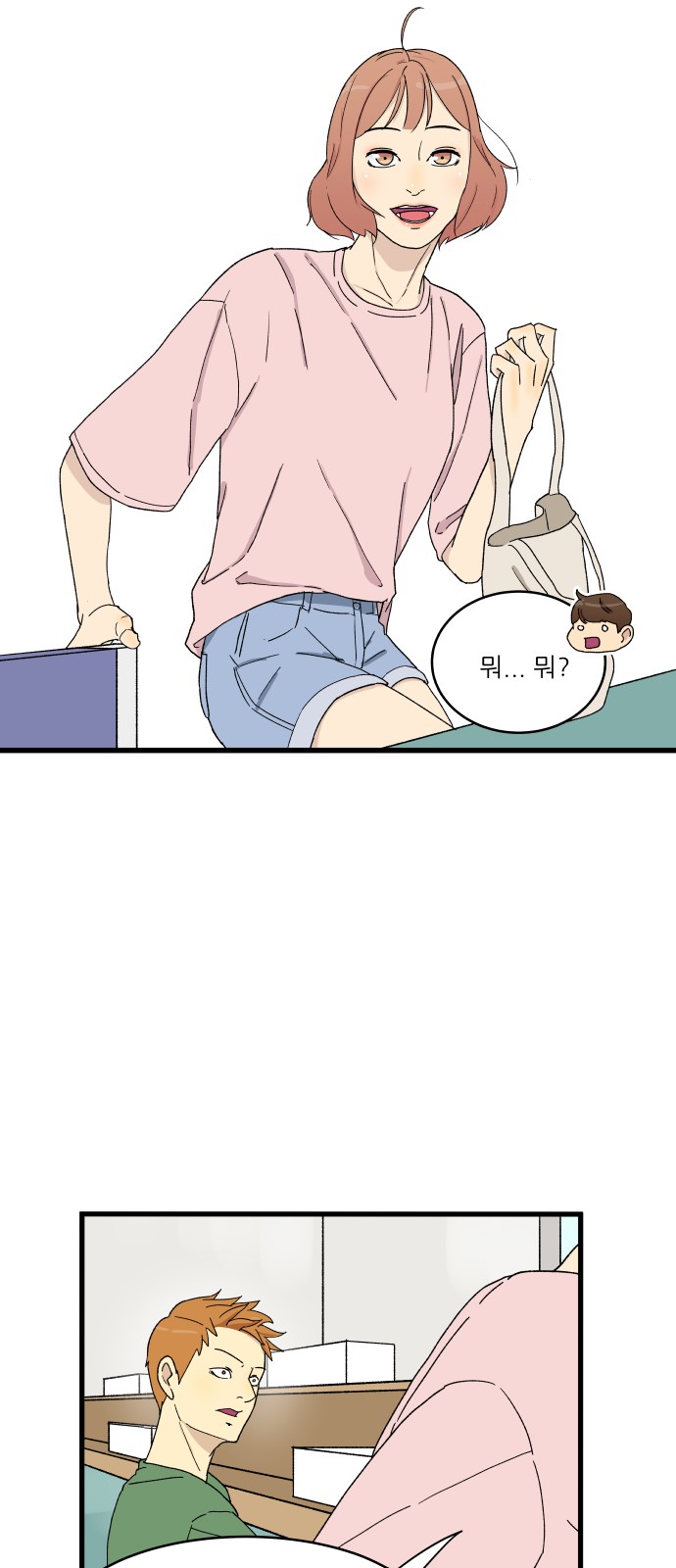 39 페이지