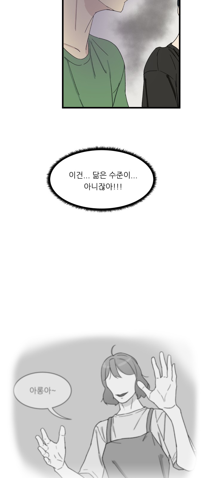 41 페이지