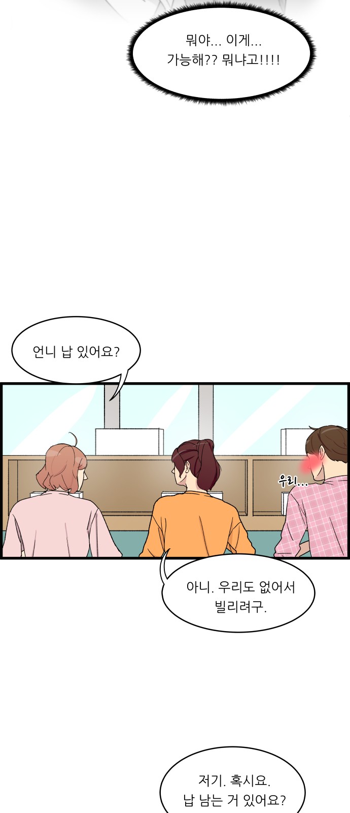 42 페이지