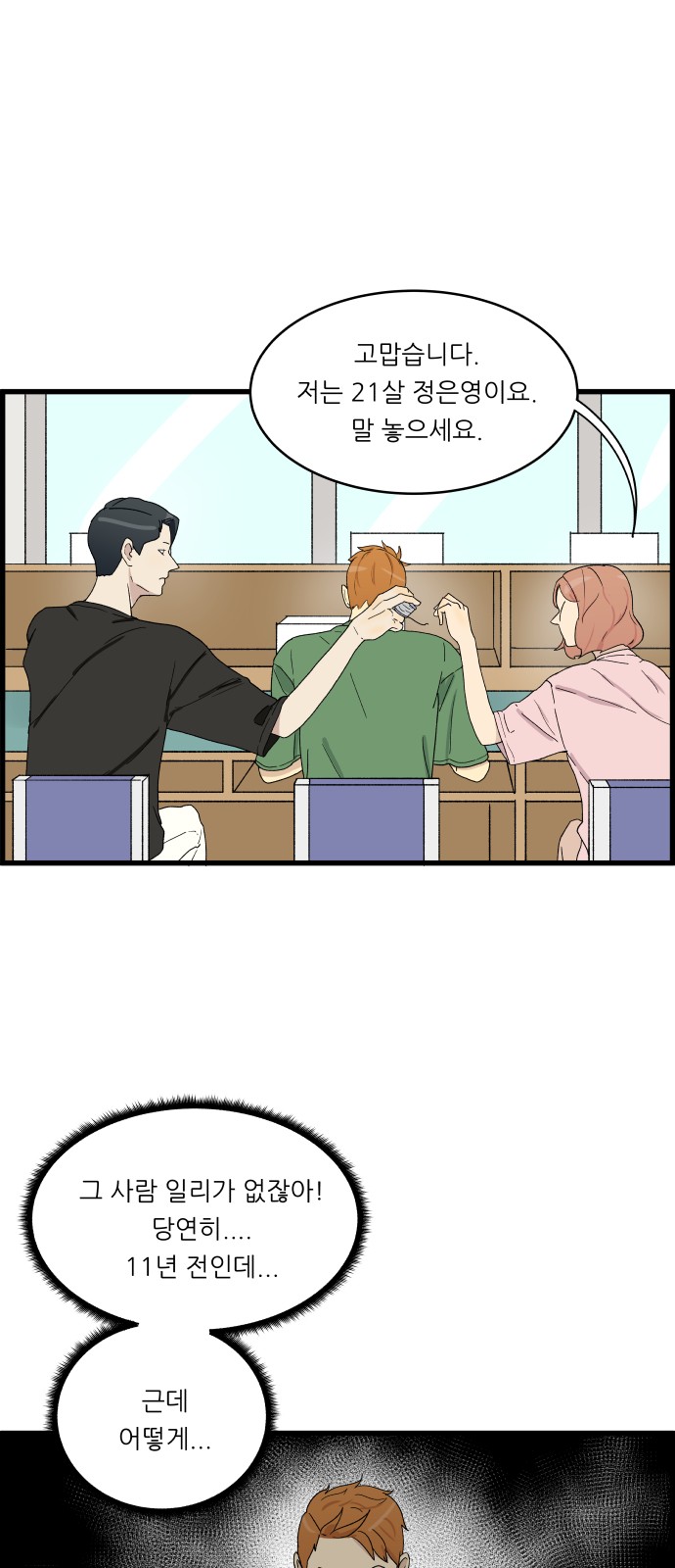 45 페이지