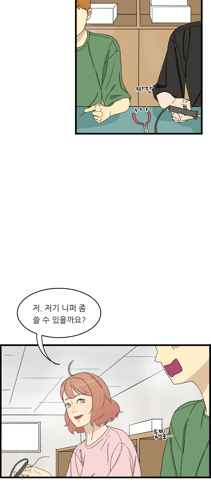 47 페이지