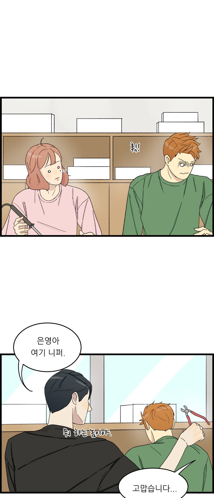 49 페이지