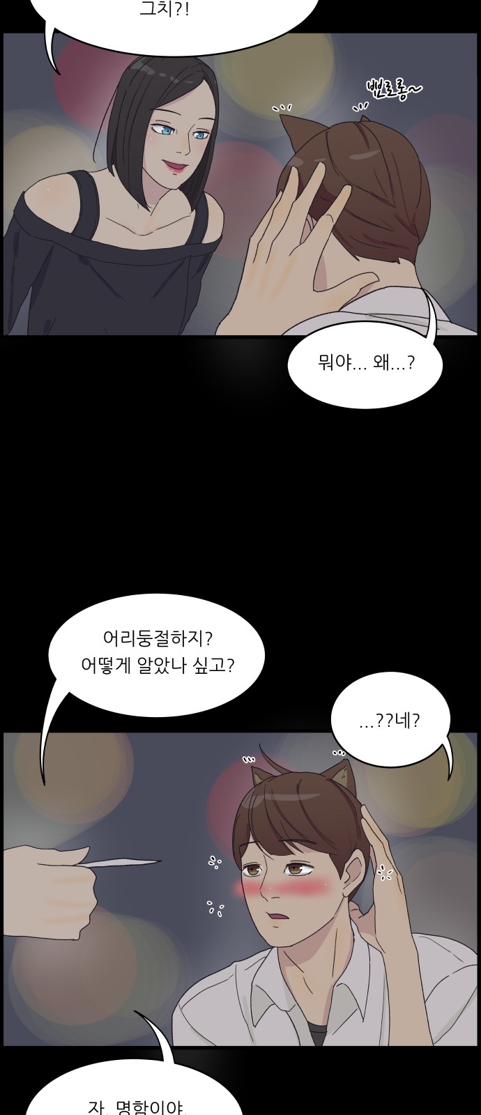 5 페이지