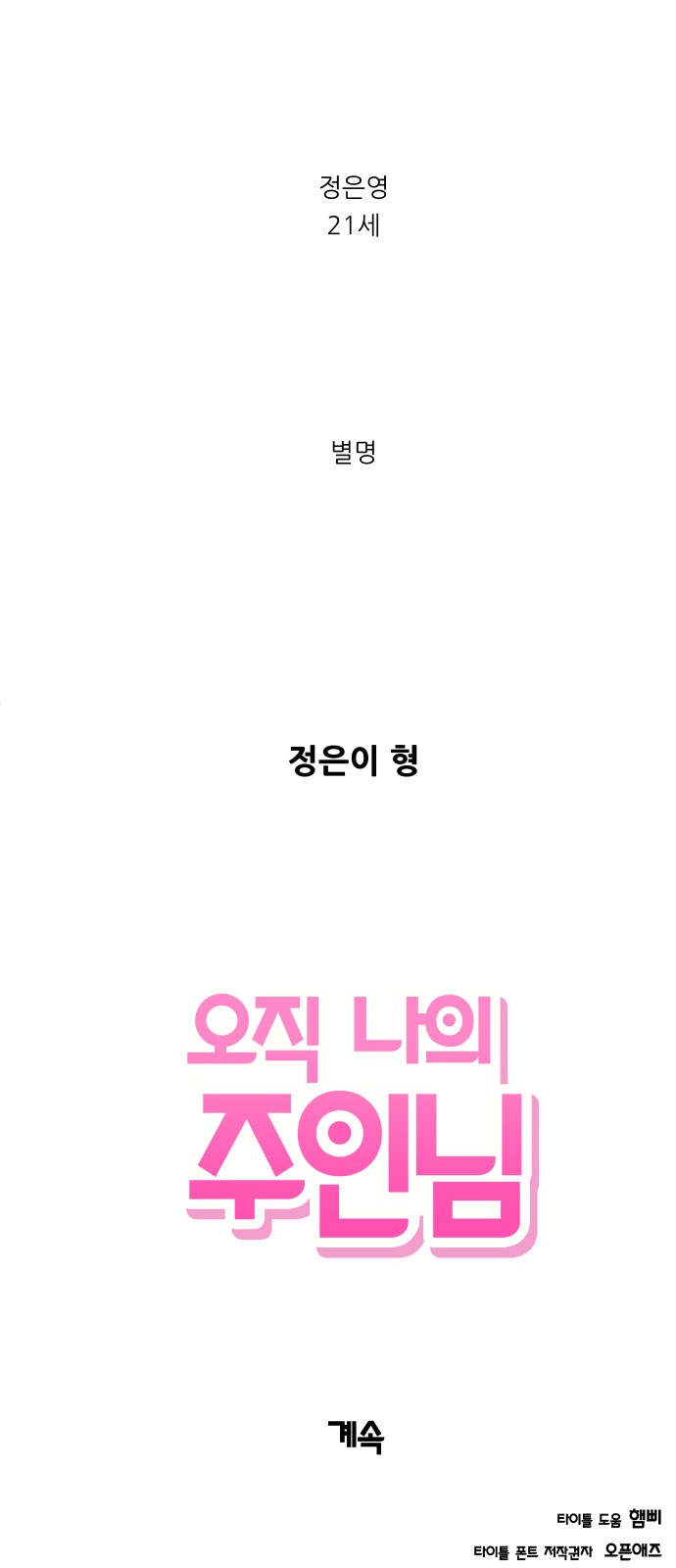 52 페이지