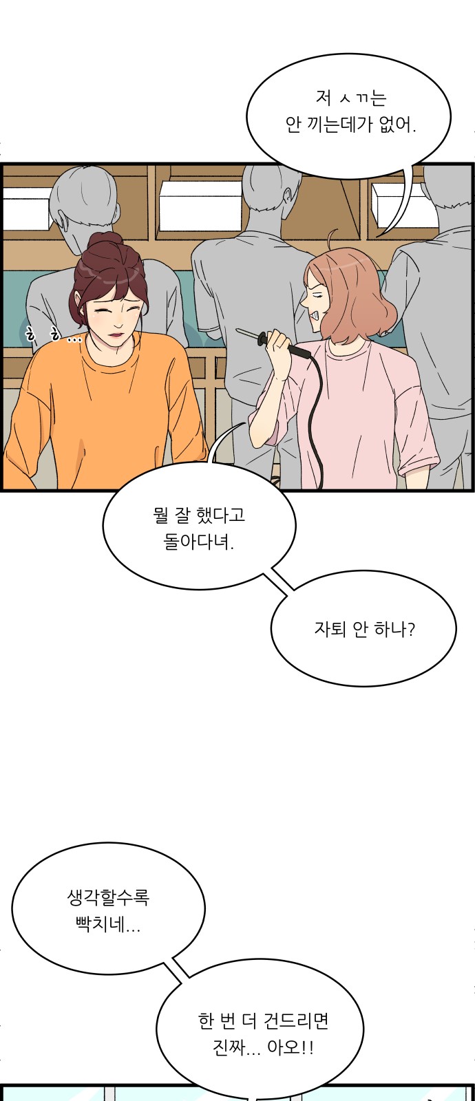 10 페이지