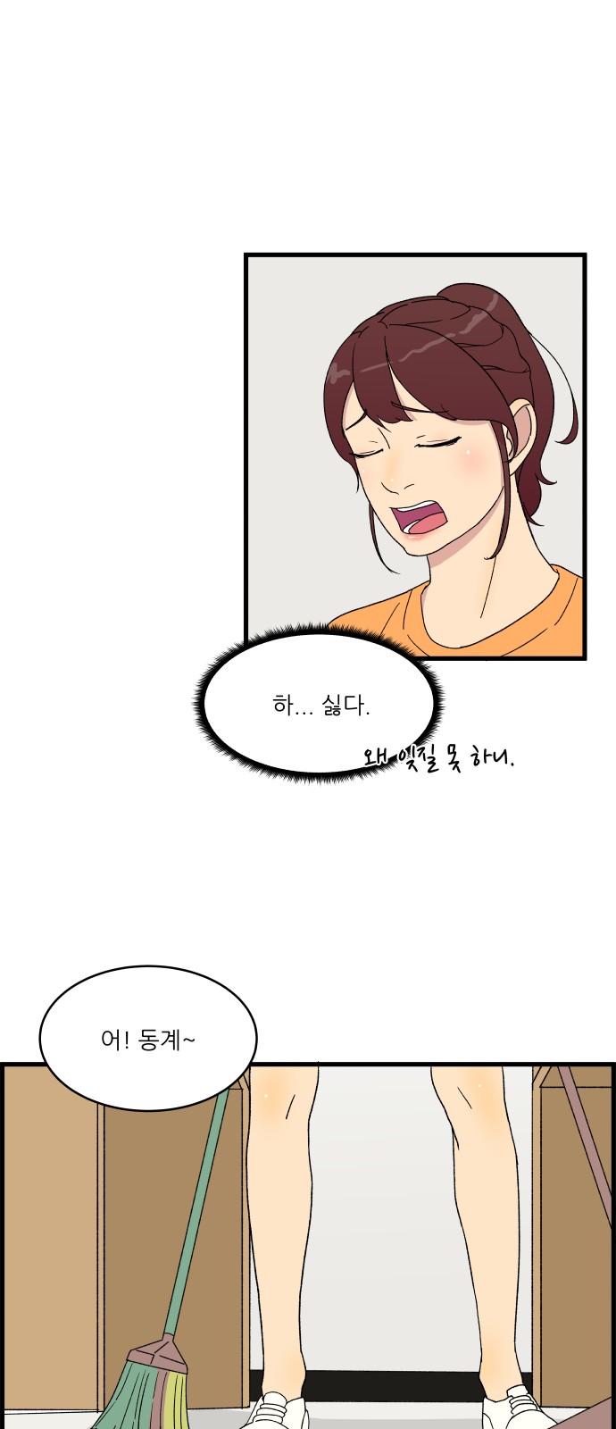 13 페이지