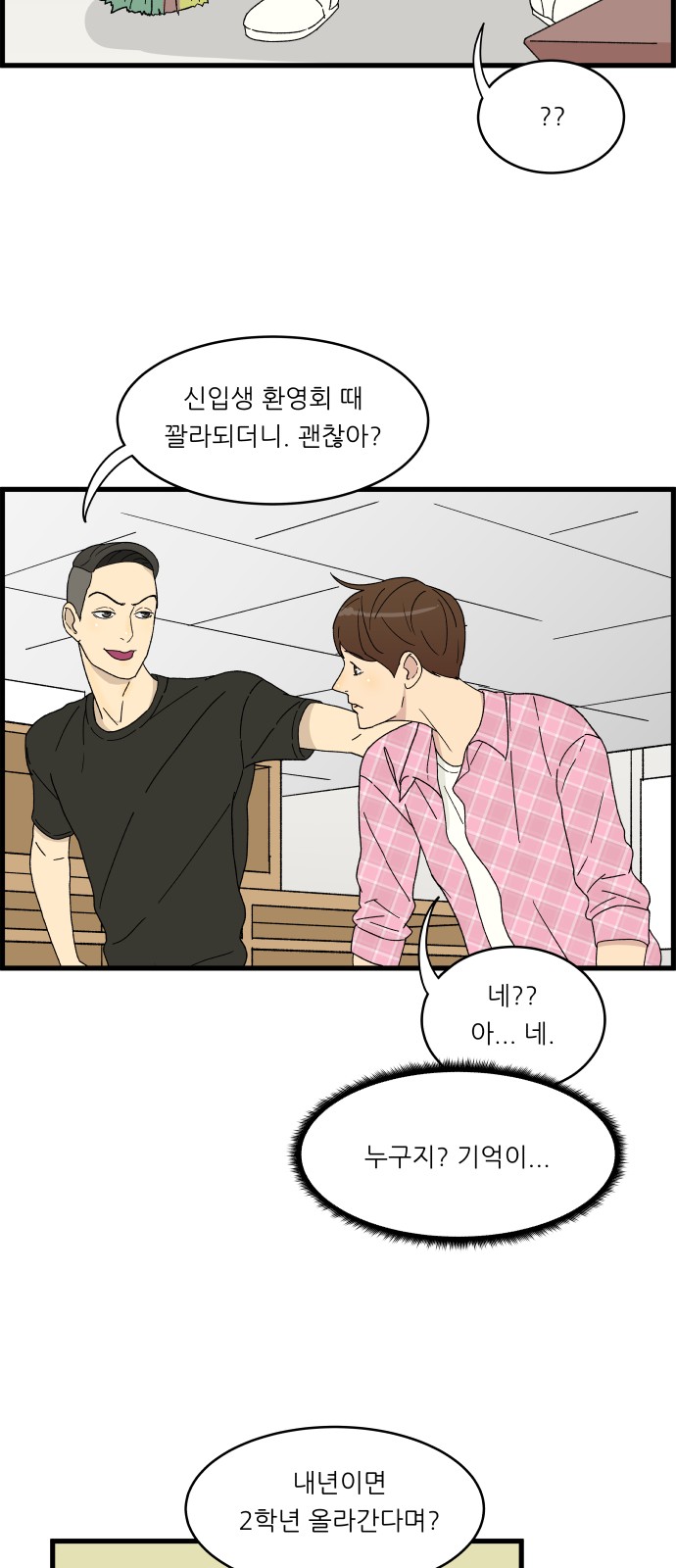14 페이지
