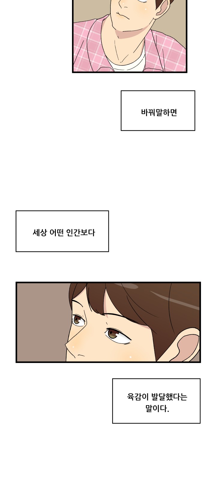 16 페이지