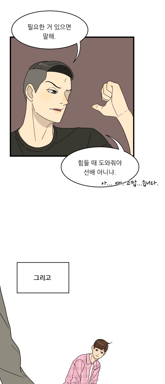 17 페이지