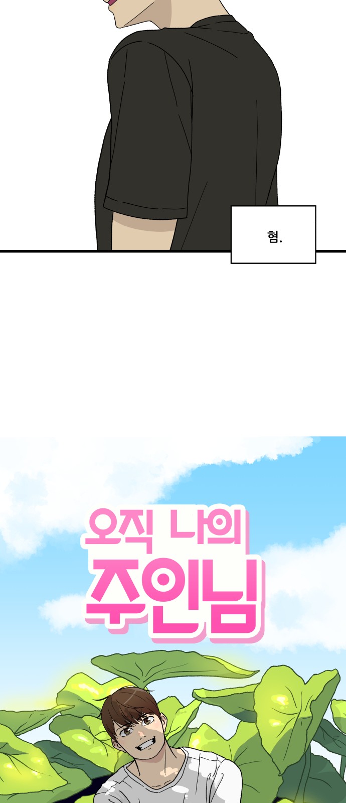 19 페이지