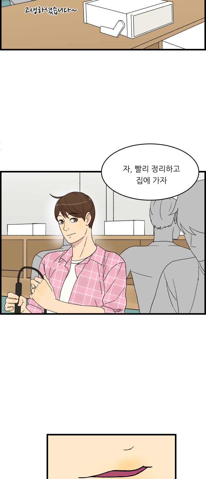 2 페이지