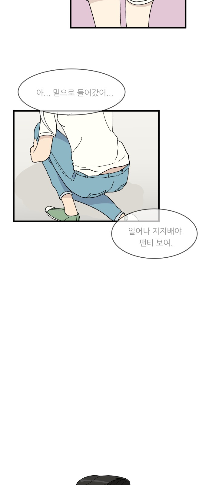 23 페이지