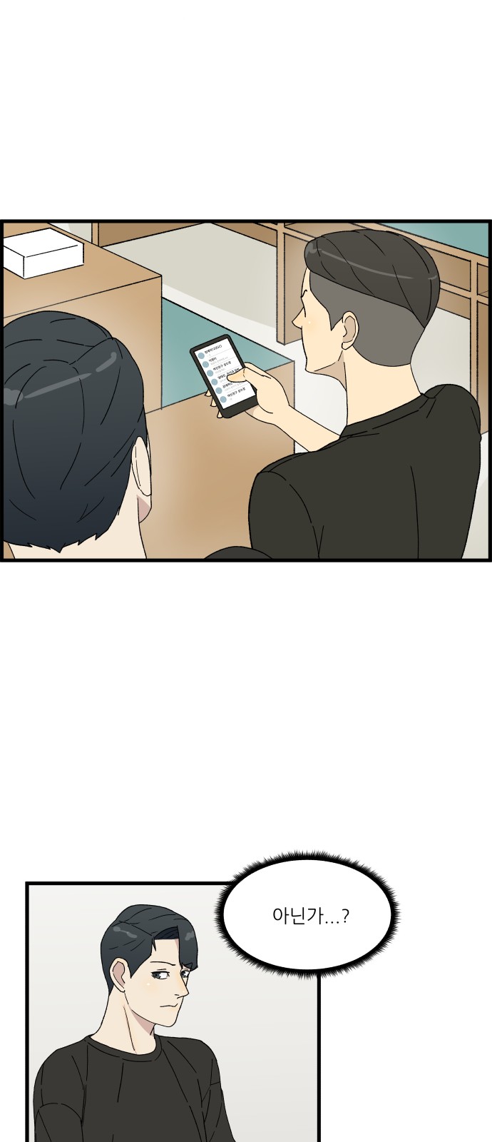 25 페이지